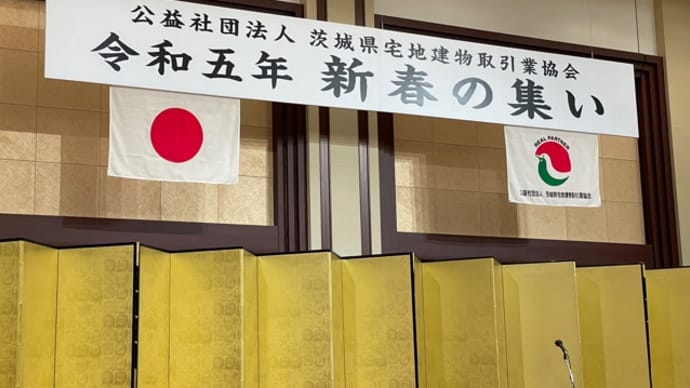 臨時会
