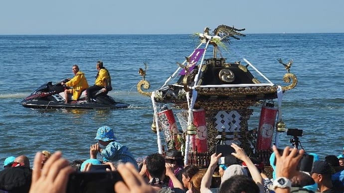 海に入る神輿~茅ヶ崎浜降際