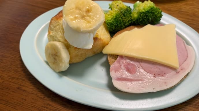 新しい味!ジャガイモのフォカッチャにバナナ!