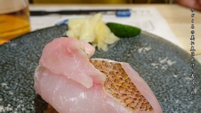 のどくろの美