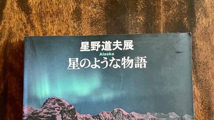 文月ついたち
