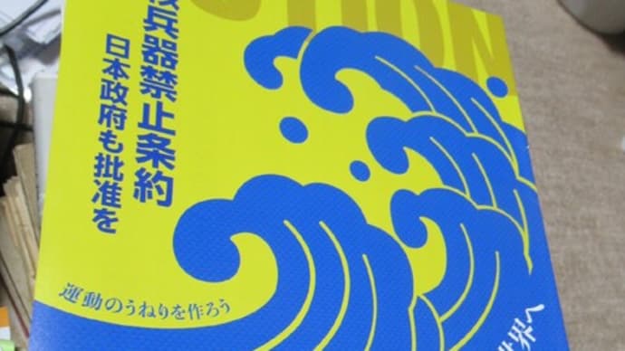 2月5日(土) 3・1のパンフとポスターが来ました