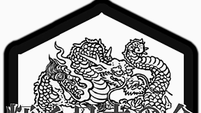 お早う御座います。