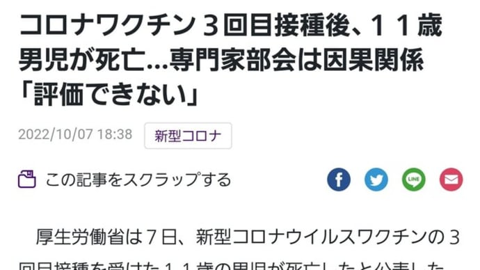 🍀全国有志議員の会より署名のお願いです🍀