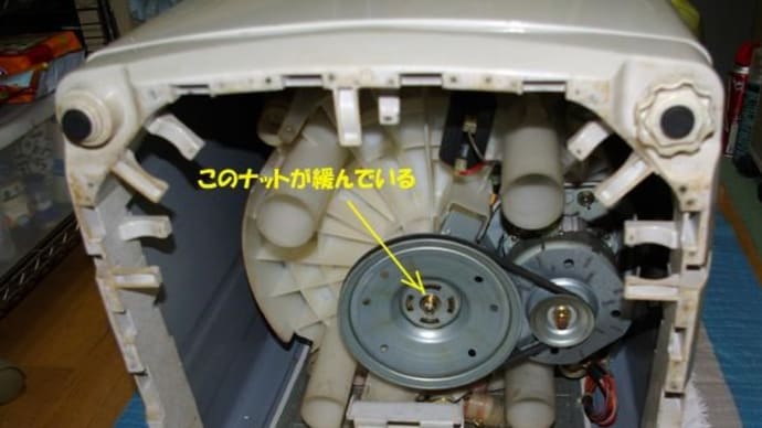 再び、後輩の洗濯機修理--日立NW-42F7