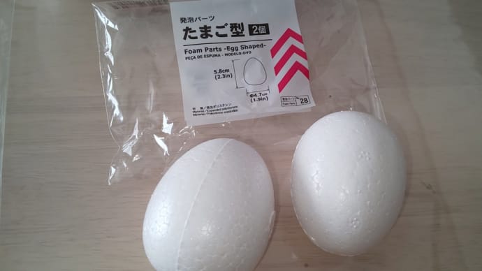 カミングスーン