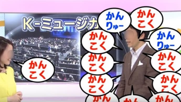 201911売NHKのK宣伝