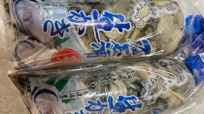牡蠣をたくさんいただきました