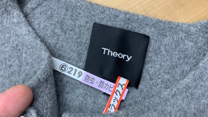 【春】ですね。コートの【仕舞い洗い】を承ります。