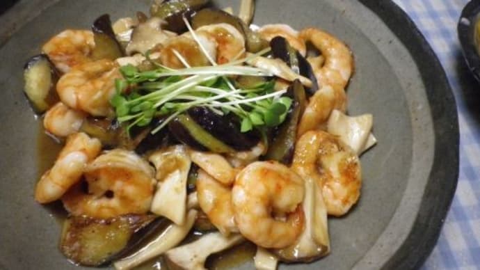 海老となすとエリンギのオイスターソース炒め