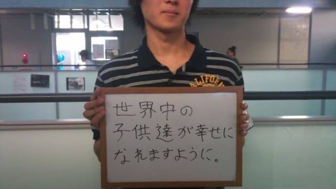 世の中面白い