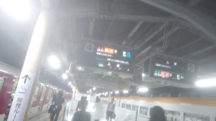 今日は大和路線止まってました。