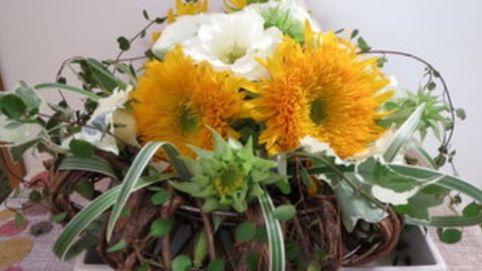 Happy Summer Flower