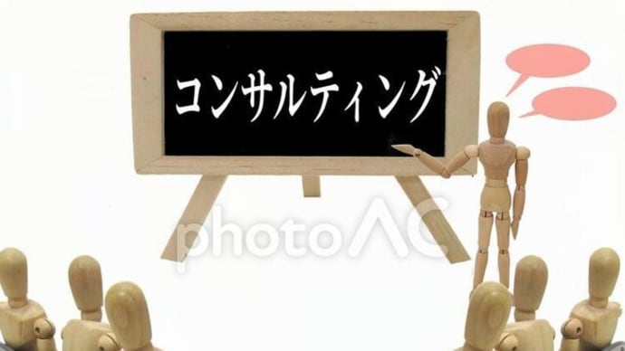 専門家なんて、そんなもの。信じすぎるな。