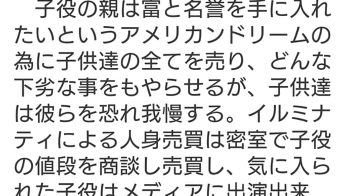 ハッシュタグ ペドフィリア Goo Blog Gooブログ ハッシュタグ ペドフィリア Goo Blog Gooブログ