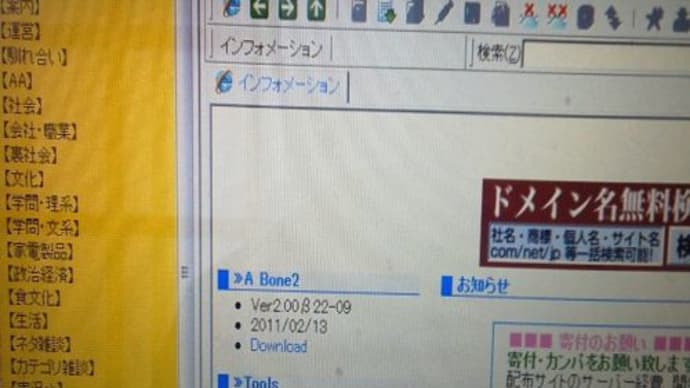 2ちゃん