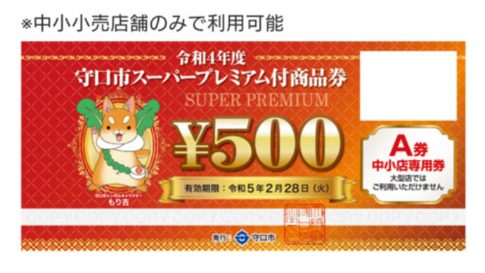 お得感に大満足しました