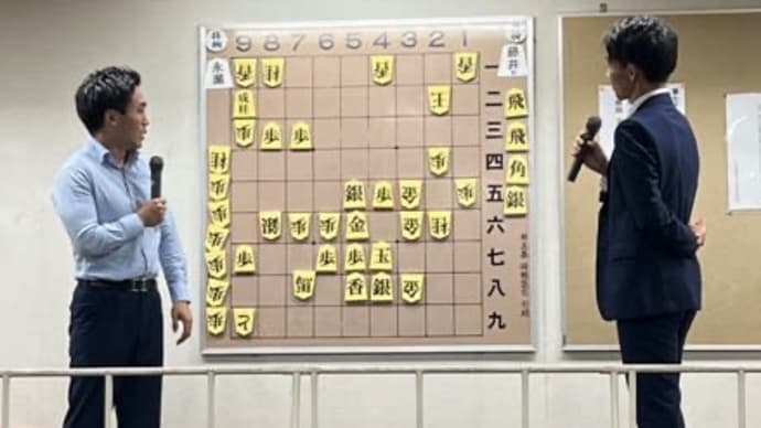 大盤解説会。