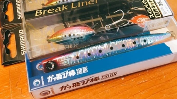 魔界