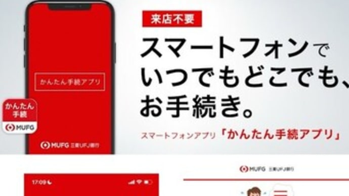 手続
