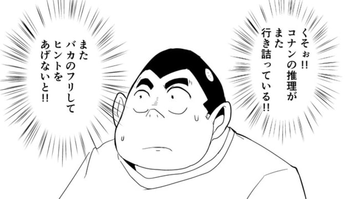 【圧倒的オーラ】野球ガチ勢相馬がバッティングセンター居たら新庄剛志さんが現れるドッキリww