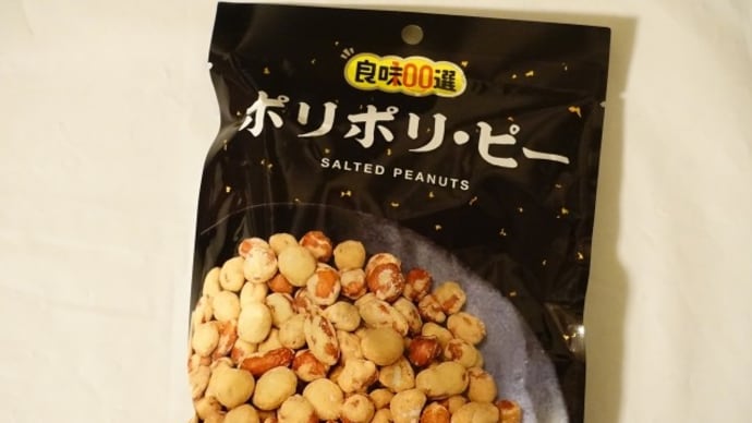 コーヒーのおとも
