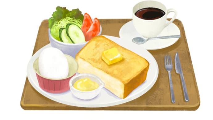 Japanese Kissaten Morning Set（日本の喫茶店のモーニングセット）