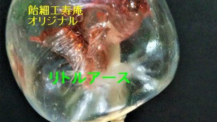 失敗する事も有りますよ