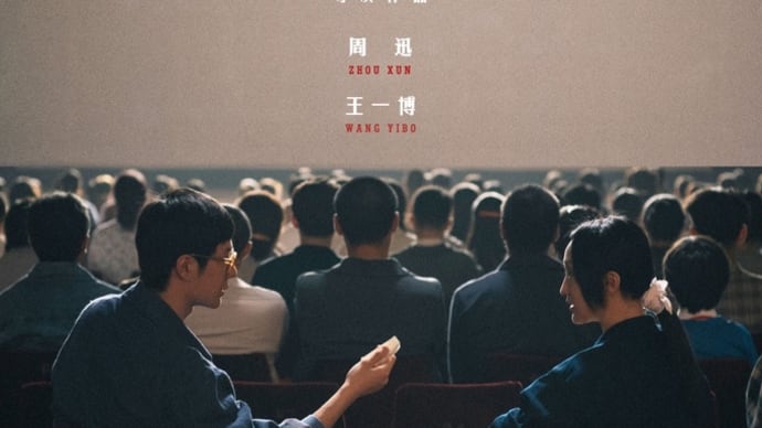 2022/10/24 王一博FIRSTFRAME年度推介人