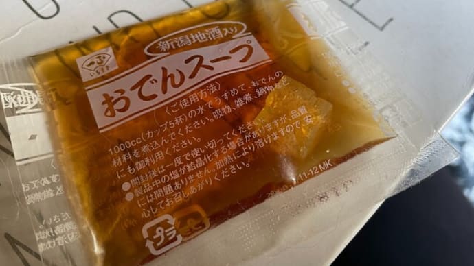NaClのきれいな結晶