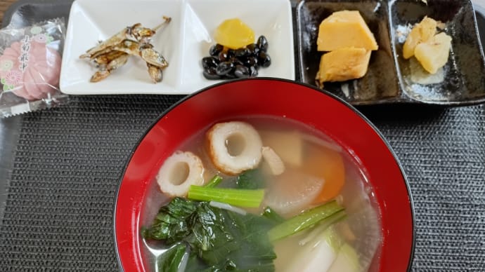 本日