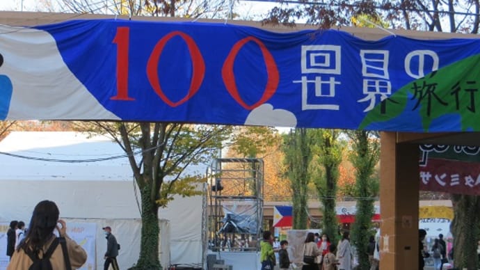 メモ帳1303ページ 外語祭2022年