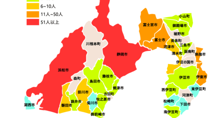 200902_静岡県の新型コロナ感染状況