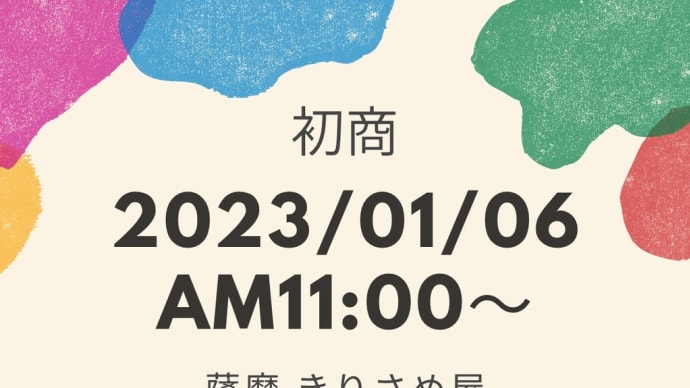 2023/01/02