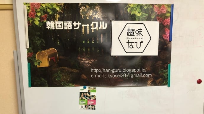 サンプル品の手渡し
