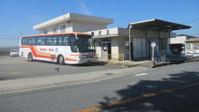  兵庫県加東市には以前のバスターミナルも健在・・・新バスターミナルオープン（後）
