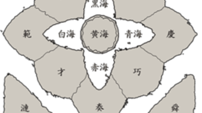 ファンタジー2つ