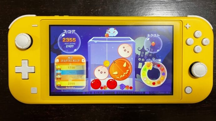 カボチャゲーム?