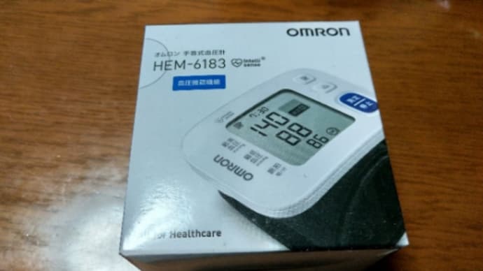 血圧計
