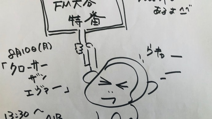 お知らせ〜!!。