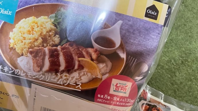 新年会⑧⁈