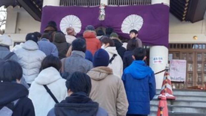 2025行ってきました初詣 手稲神社