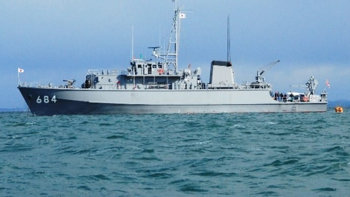 第8回 玉島ハーバーフェスティバル 『海上自衛隊掃海艇乗船見学』(応募要領)