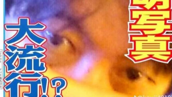 NO4薬師寺会長 大阪のタクシー倒産で思うタクシー会社の様々な闇を考える。