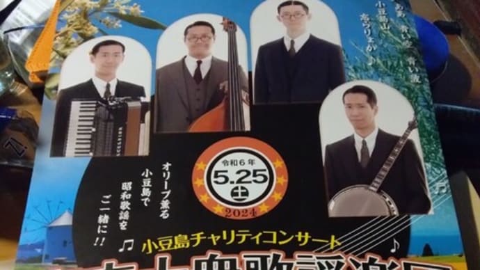 小豆島へ