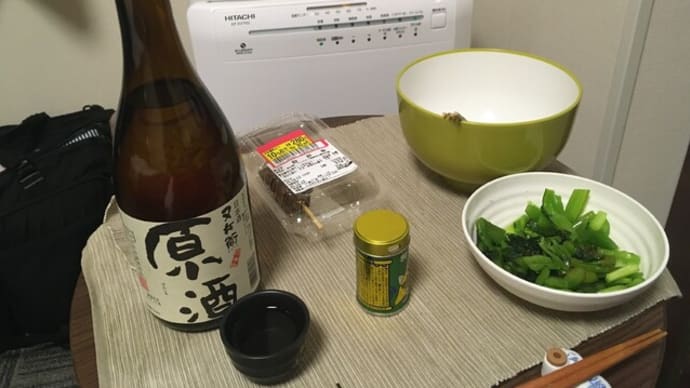 オンライン飲み会