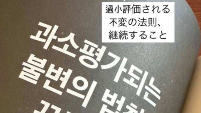3/9 ルイのインスタストーリー写真は〜