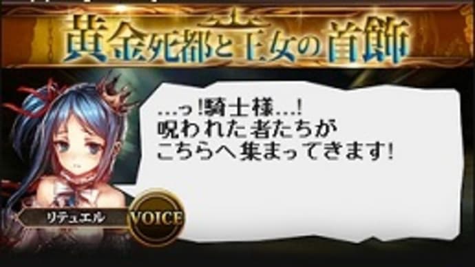 神撃のバハムート のブログ記事一覧 5ページ目 ｍｈｆ ﾓﾝｽﾀｰﾊﾝﾀｰﾌﾛﾝﾃｨｱ 狩猟の記録 ｔｏフェイト