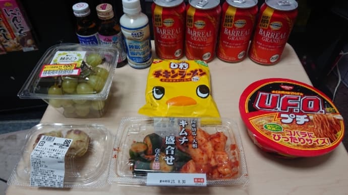マックスバリュ‼️