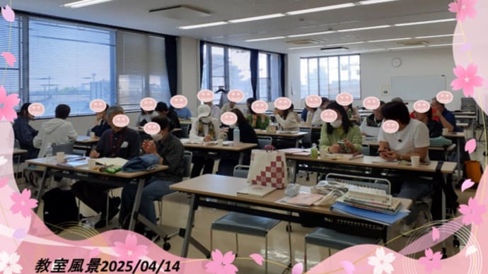 桜と言葉(さくらと ことば)